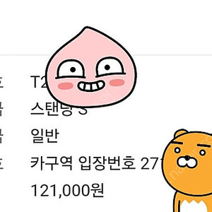 실리카겔 공연 양도