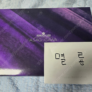 second axe 세컨드엑스 대마인 아사기 (메탈릭버전 X)