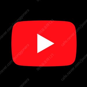 유튜브 프리미엄 6개월, 1년, 2년