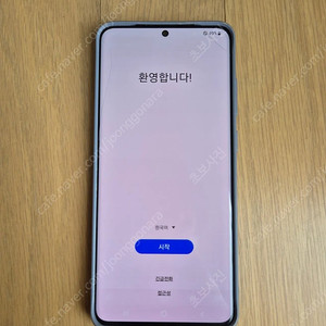 갤럭시 s20 울트라 (s20 ultra) 팝니다.