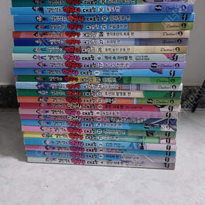 설민석한국사대모험 1~28 통일대모험2권