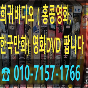 비디오테잎 수천장 팝니다.