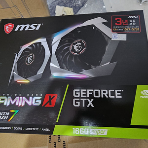 (박스만) 그래픽카드 박스 GTX1660SUPER MSI GAMING X