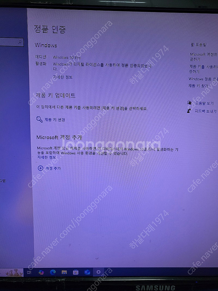 i5 4570s gtx960 데스크탑 팝니다--4