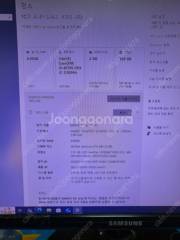 i5 4570s gtx960 데스크탑 팝니다--5