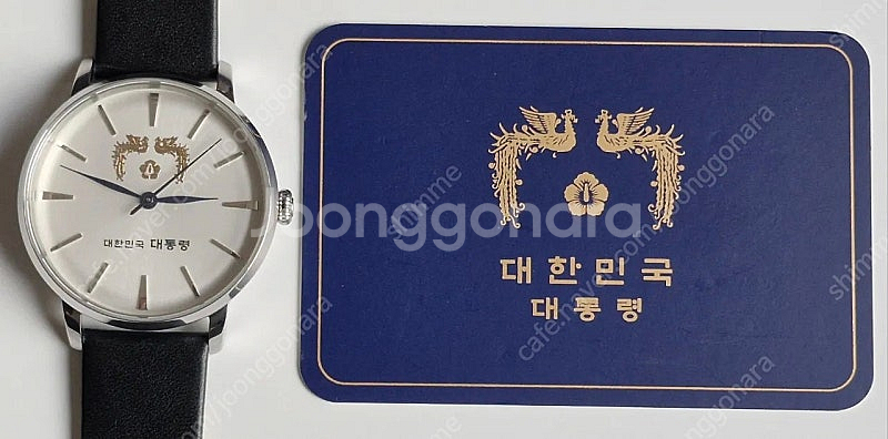 대통령 대한민국 대통령 남자시계 미사용 수집품 선물용--4