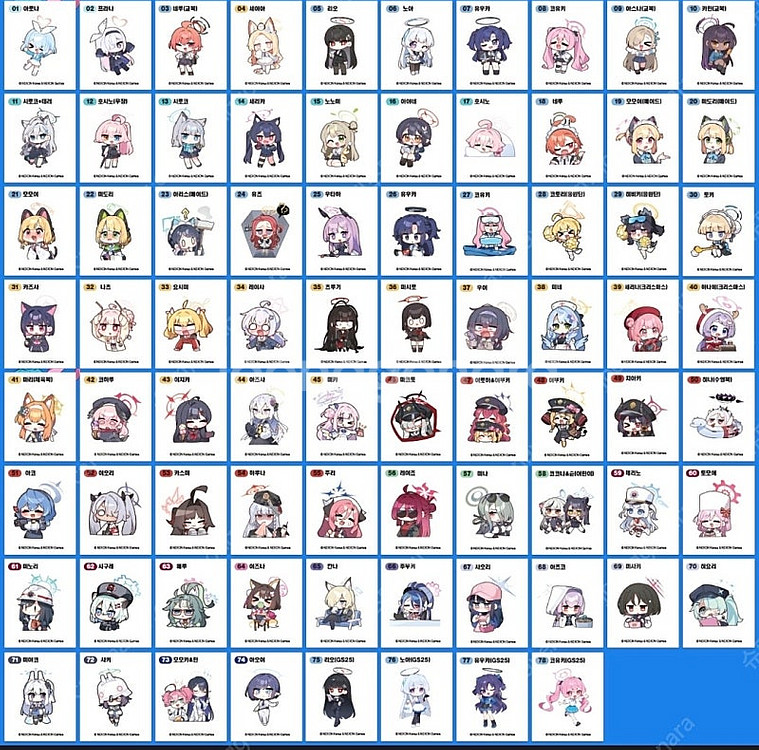 블루아카이브 띠부씰 2탄 개봉 전종 판매합니당--0