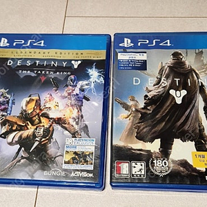PS4 데스티니, 데스티니 레전더리 일괄