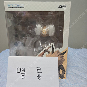 에이팩스 (APEX) 1/8스케일 ARCTECH 원신 츄츄족