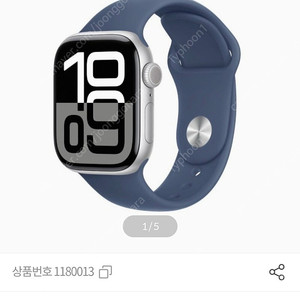 애플워치10 42mm 실버 알루미늄 GPS 데님스포츠밴드 미개봉 새상품