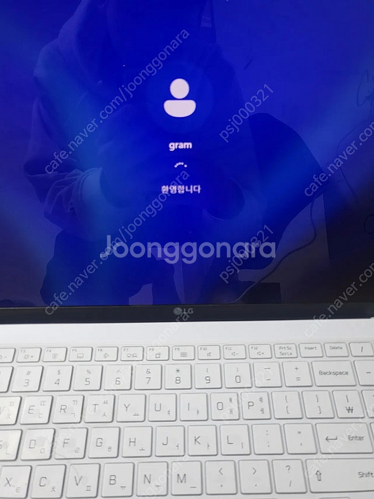 LG 그램 노트북 16인치 급처분--1