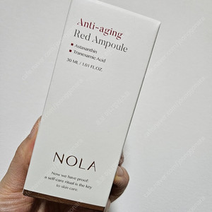 윤블링 노라 안티에이징 레드 앰플 30ml