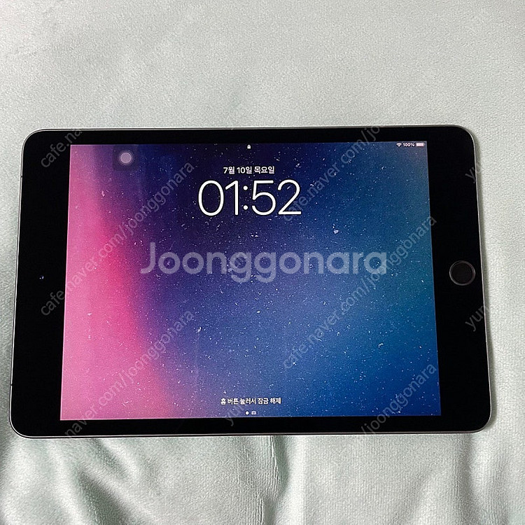 아이패드 미니5 256 셀룰러--0