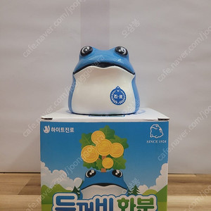 진로 두꺼비 화분