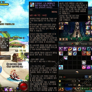 던파 PC방 100시간 마우스패드+컷씬 팝니다.