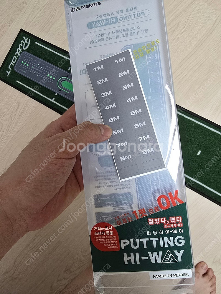 퍼트아웃 퍼팅 연습 매트 , 볼리턴기 팝니다--1