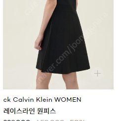 라인원피스 캘빈클라인 고급브랜드 원피스 판매 55 66사이즈