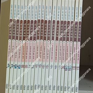 한샘닷컴 만화천자문 1-20권 (전20권) 고우영삼국지 포함 25000원 택포