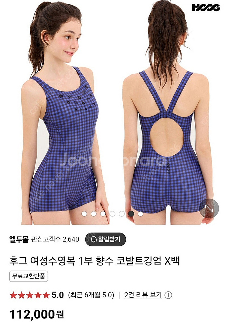 원가 112000원 후그 여자 수영복 향수 코발트깅엄 ...--1