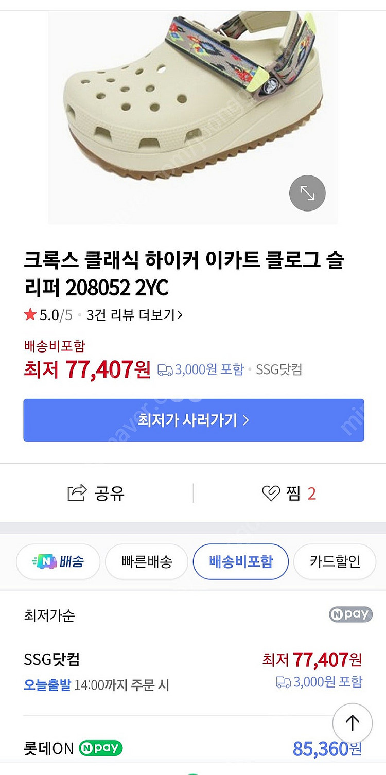 크록스 신발 지비츠 슬리퍼 핏플랍--0