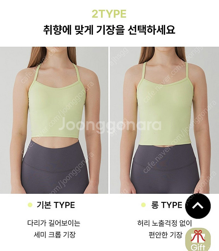 [미개봉 운동복/요가복] 스포츠브라탑 ***택포***--1