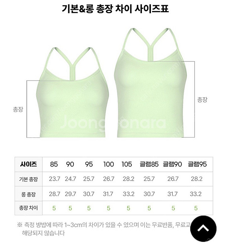 [미개봉 운동복/요가복] 스포츠브라탑 ***택포***--4