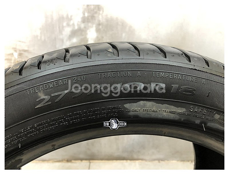 중고타이어 미쉐린 프라이머시3 275/40R18 5시리...--4