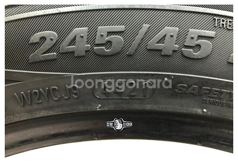 중고타이어 금호타이어 마제스티9 245/45R18--5
