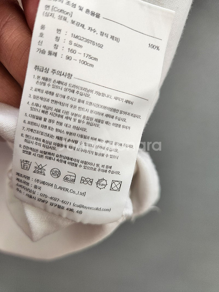 마리떼 프랑소와 저버 화이트 티셔츠/한섬 타임 마인 미...--5