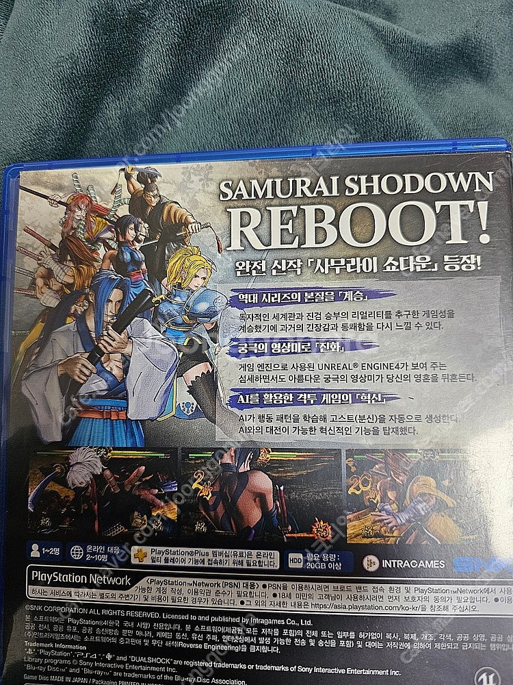 Ps4게임 씨디 일괄 이천지역직거래--1