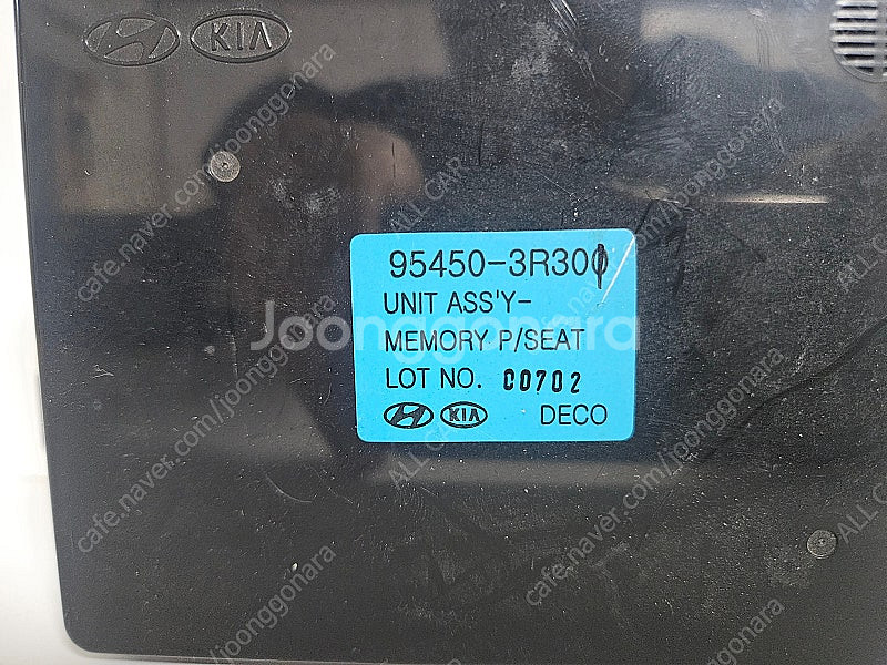 [올카] K7 메모리 시트 모듈 95450-3R300 ...--2