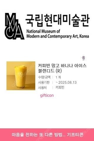 [투썸플레이스] [이디야커피] [커피빈] [컴포즈커피]...--5