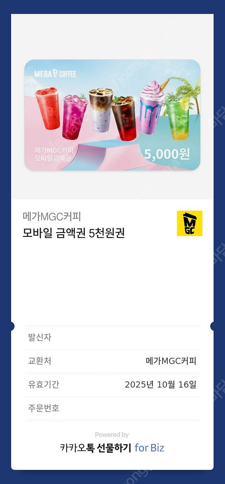 [투썸플레이스] [이디야커피] [커피빈] [컴포즈커피]...--6