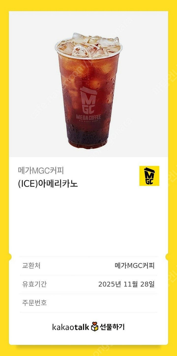 [투썸플레이스] [이디야커피] [커피빈] [컴포즈커피]...--9