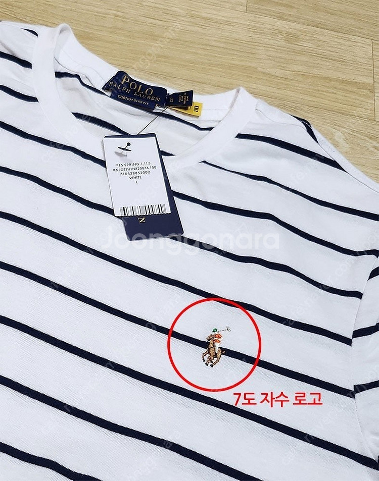 상품 P0L0 랄프로렌 스트라이프 반팔티 화이트.네이비...--4