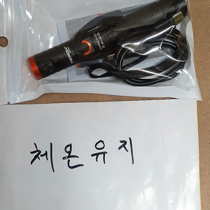 가격낮춤 NICRON 니크론 투포인트 레이저 포인터 (스마트 포인트 B29SK 프레젠테이션) 팝니다