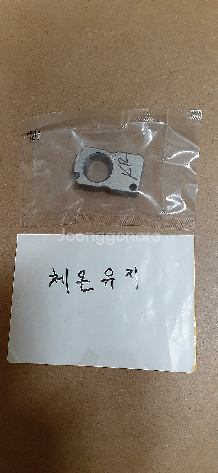 가격낮춤 셀프디펜스 락실 너클 이근대위님 싸인 너클 팝...--0