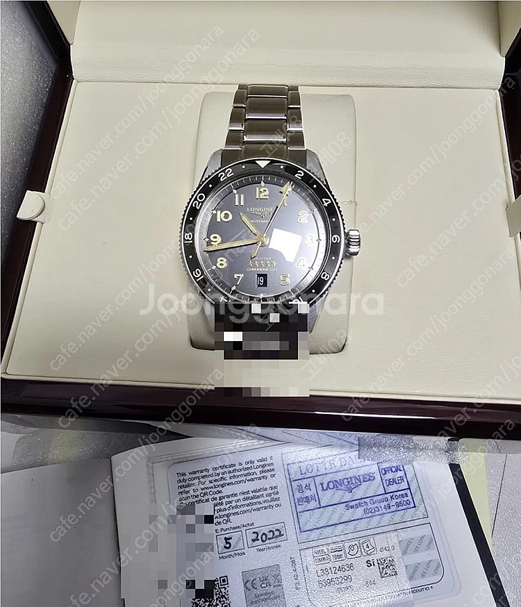 [최저가] 론진 줄루타임 42mm (녹색)--2