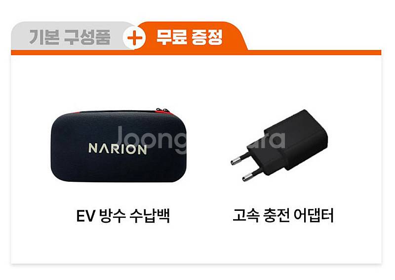 나리온 차량용 자동차 점프스타터 4in1 점프스타트 N...--4