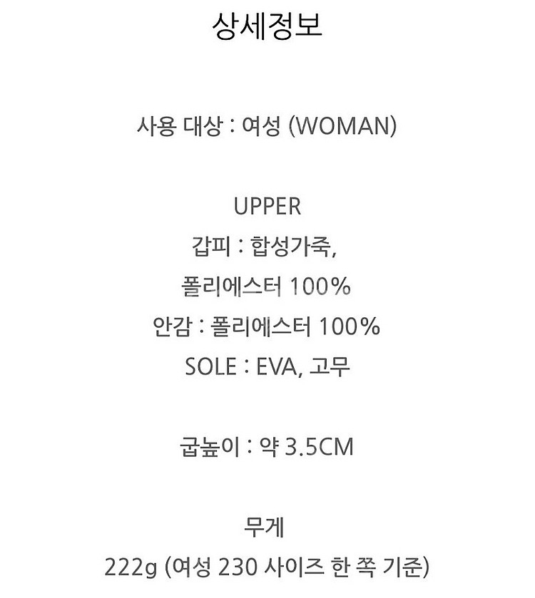 새상품 스케쳐스 아치핏 운동화 255--4