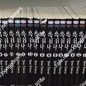 만화 흑집사 1~25권 / 바키 전31권 / SOS 해상 특수구조대 전20권 택포