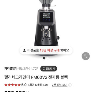 자동그라인더