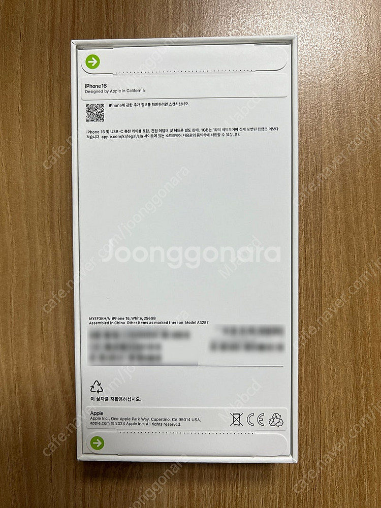 아이폰 16 화이트 256G 자급제 미개봉--1