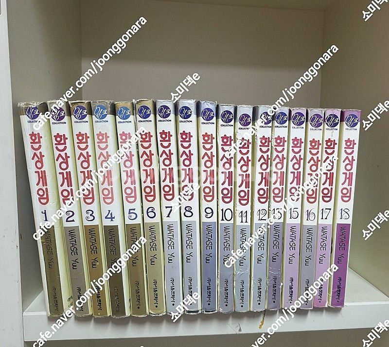 만화] 엘르멘탈 제라드 12권 , 창공의전기 5권 / ...--3