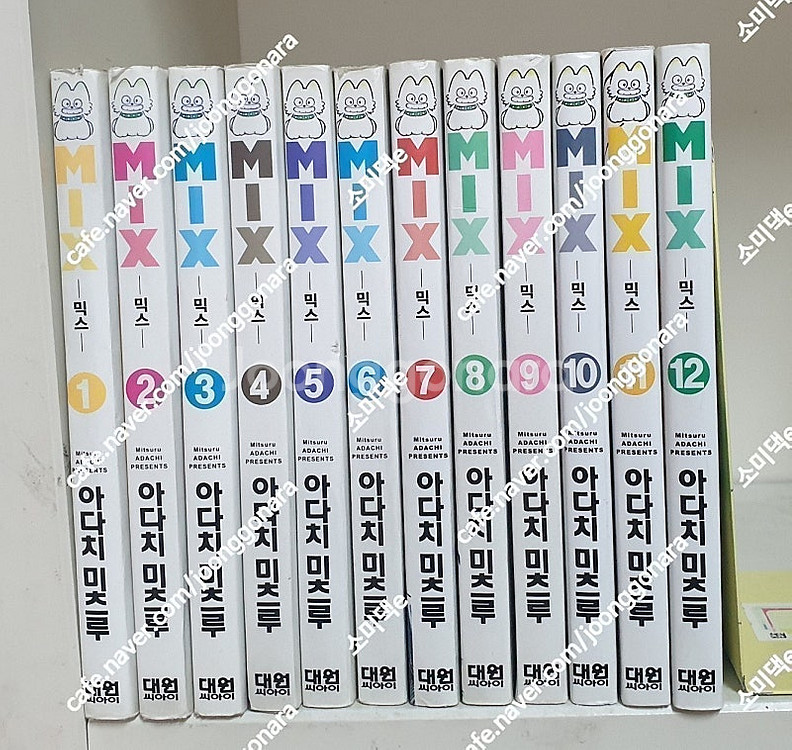 만화] 엘르멘탈 제라드 12권 , 창공의전기 5권 / ...--6