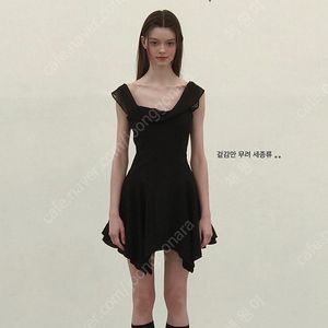 라벨르블랑 엘리즈 원피스 블랙 m 새상품