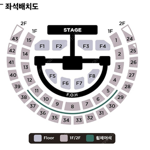 더보이즈 8월 9일 토요일 플로어 F4구역 명당자리 최저가