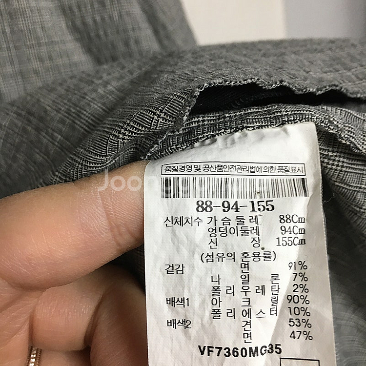 르베이지 루즈핏 체크 블라우스 F / 랑방 마인 오브제...--2
