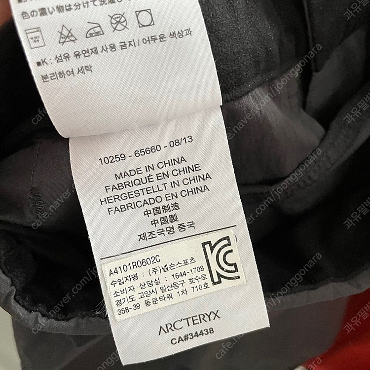 아크테릭스 남성 8부 바지 30 이미지