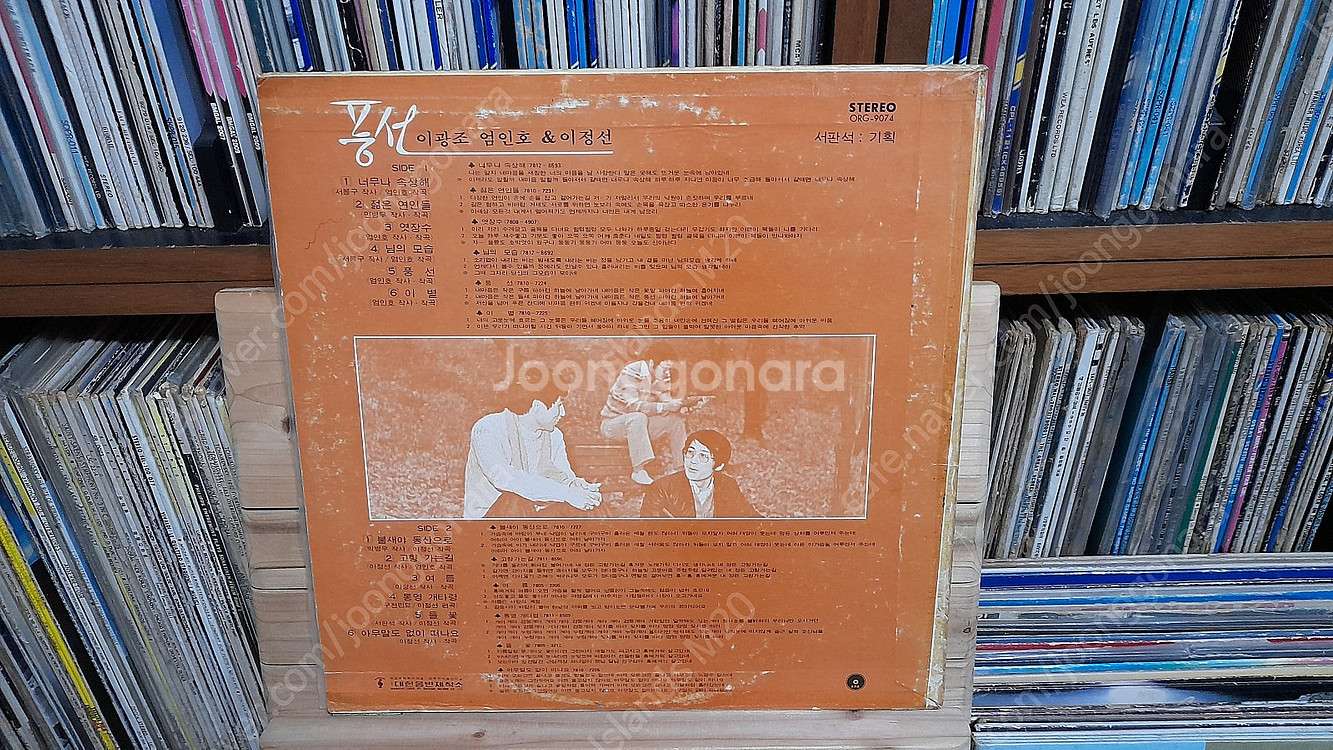 LP - 이정선 1집,2집,3집,4집,7집,골든 20,...--7